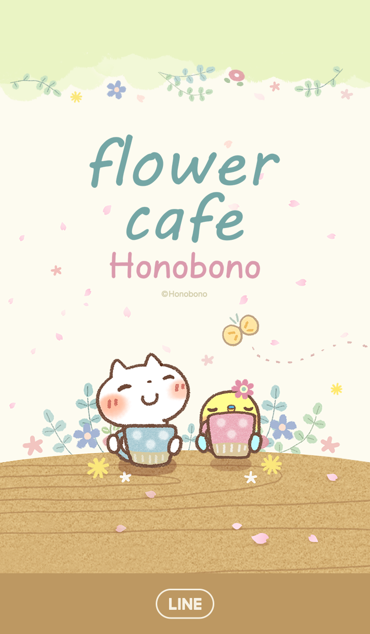 【主題】花與Cafe「溫柔的夥伴們」
