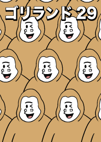 กอริลลา goriland29