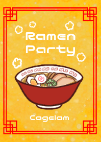 ラーメンパーティー！！