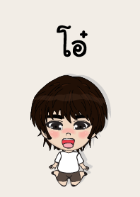 my name is oh (sawasdee)