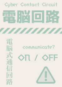 Cyber Contact Circuit [GREEN BEIGE] c19