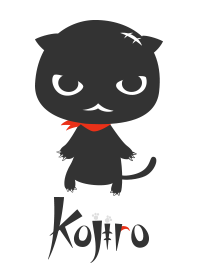 猫のコジロー
