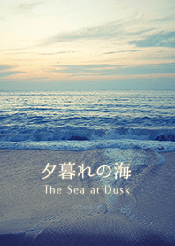 夕暮れの海