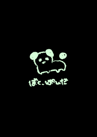 animal white love cute zoo Theme4