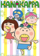 ここからダウンロード がんこ ちゃん イラスト 無料イラスト画像 Irasutogazoloro ここからダウンロード がんこ ちゃん イラスト 無料イラスト画像 Irasutogazoloro