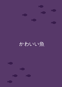 cute fish swimming(dark purple)