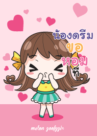 NONGDREAM melon goofy girl_V09