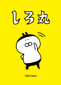 I am Shiromaru.