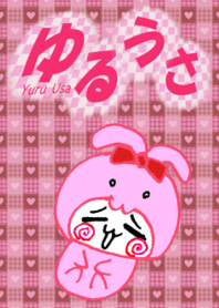 ゆる❤うさ 2