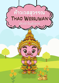 Thao Wessuwan for Tuesday