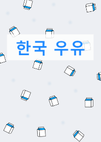 blue milk #korean