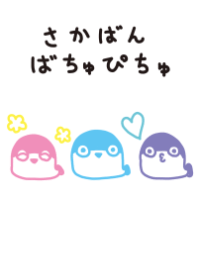 sacabambatyupityu fashionable