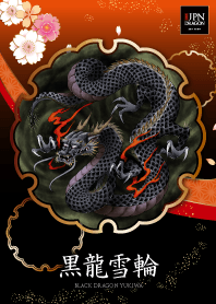 Japanese Dragon KOKURYU YUKIWA Theme En