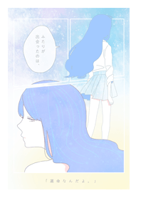 Blue spring(seisyun)Theme