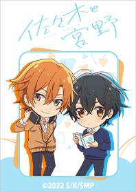 Sasaki and Miyano Vol.4
