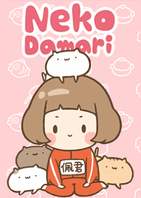 Girl and cat Theme[Taiwan name8]