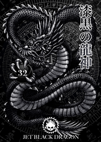 Jet black dragon 32