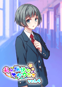 Dear my WONDERFUL FRIENDS vol.4