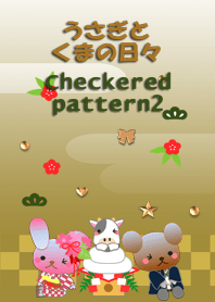 Rabbit and bear daily<Check pattern2>