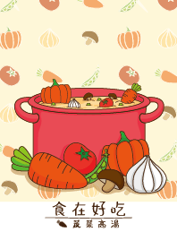 Tasty food_Vegetable soup