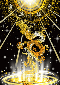 Ultimate economic fortune Golden Dragon