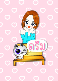 ดรีม - ธีม (สีชมพู) สายอ้อน