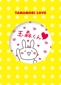 玉森くんLOVE♥着せかえ