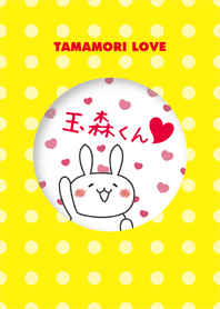 Tamamori love Theme