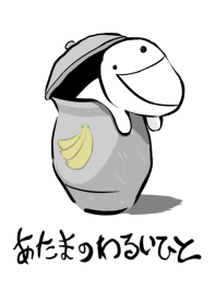 The Silly Guy