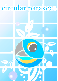まん丸インコ(青バージョン)
