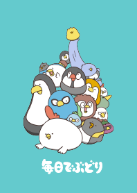 毎日でぶどり3