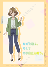 ひげを剃る。そして女子高生を拾う。三島