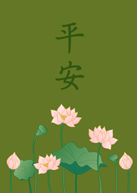 美麗蓮花(抹茶綠色)