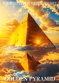 黄金のピラミッド 幸運の26