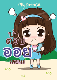 ออย อ้วนที่รัก_N V06