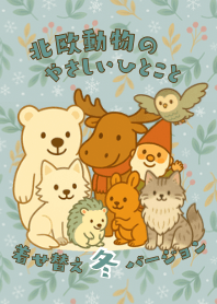 Nordic Animals Gentle Words: Winter