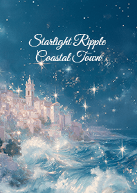 星降る夜のさざなみと海辺の城
