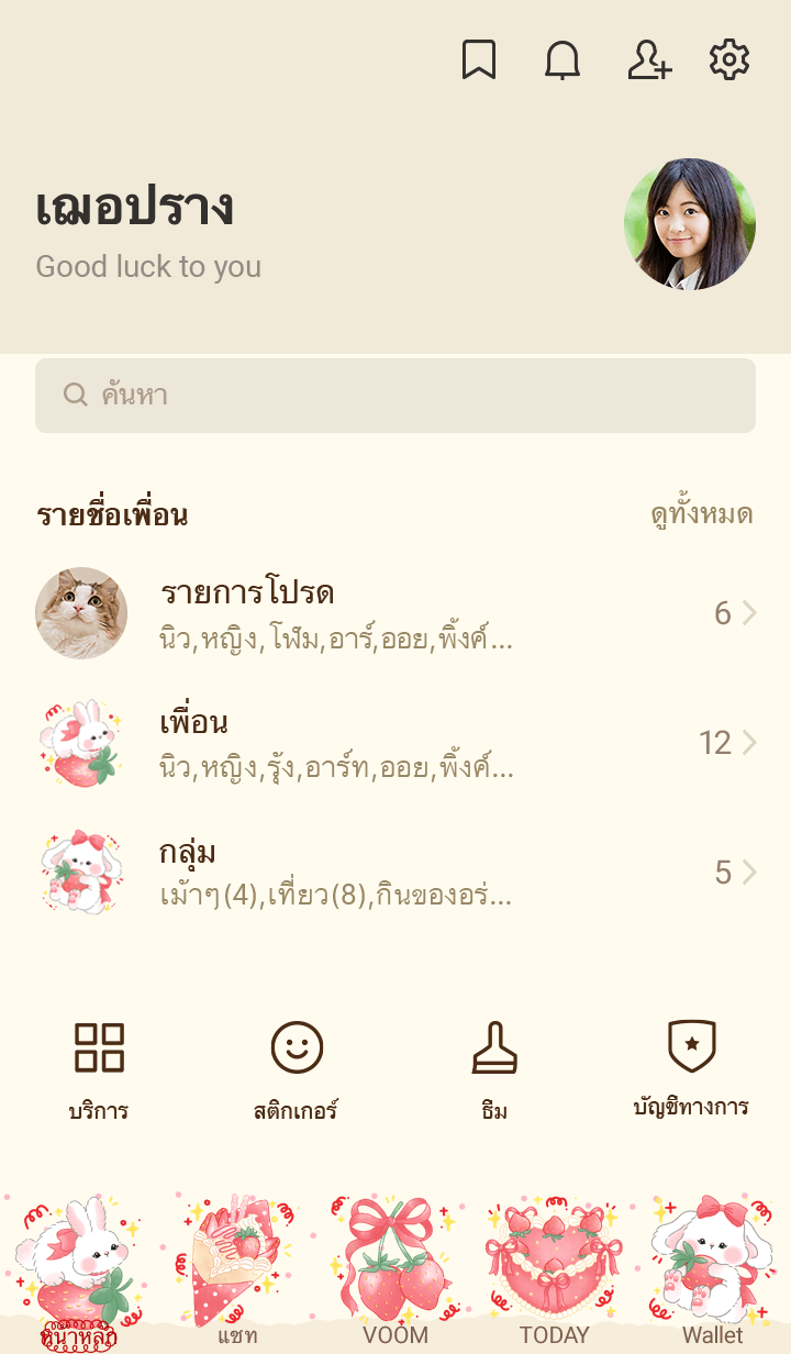 ลายที่ 1