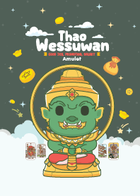 ท้าวเวสสุวรรณ : งาน เงินเดือน รุ่งๆ XII