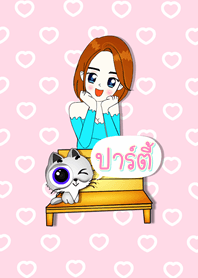 ปาร์ตี้ - ธีม (สีชมพู) สายอ้อน