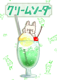 法國鬥牛犬奶油汽水