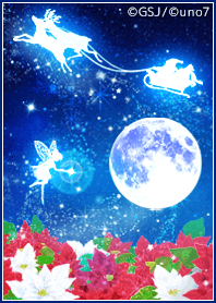 A Christmas night where wishes come true