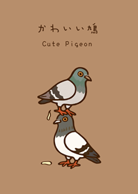 Fat and silly pigeon(milk tea color)