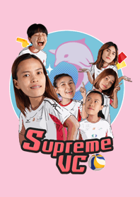Supreme VC