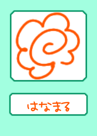 award a flower mark