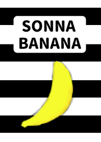 そんなバナナ