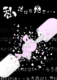 ♥ペア♥君依存症～私だけを見てよ～