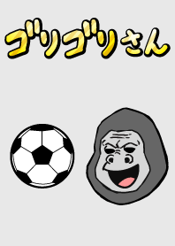 Gorilla Gorigori-san Soccer Part 47