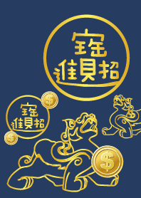 招財貔貅賺大錢 藍金