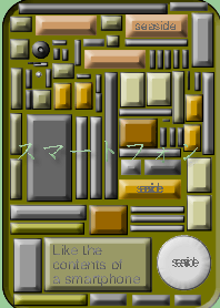 Like the inside of Nature smartphone 2nd